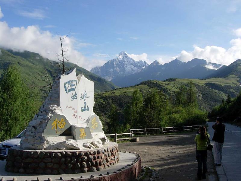 供應(yīng)四姑娘山風(fēng)景名勝區(qū)簡介