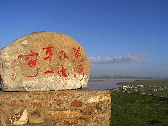 供應九寨溝周邊景區(qū)若爾蓋草原黃河九曲