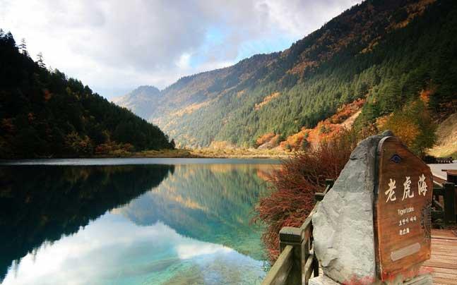 供應(yīng)九寨溝圓夢之旅-九寨溝自助游-九寨溝自由行