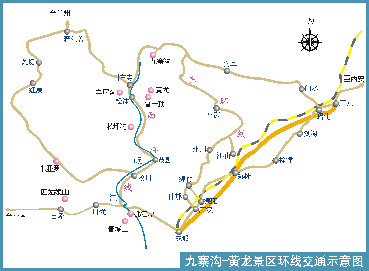 供应成都到九寨沟旅游线路导购