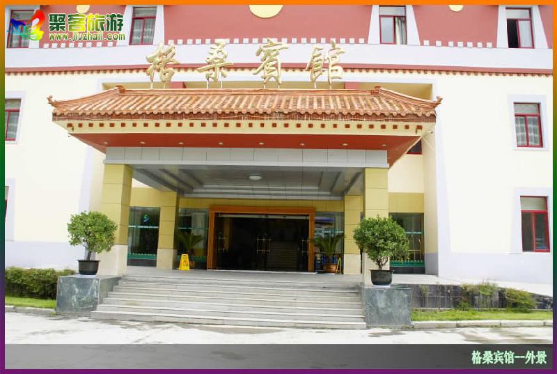 九寨溝格桑酒店預(yù)訂圖片