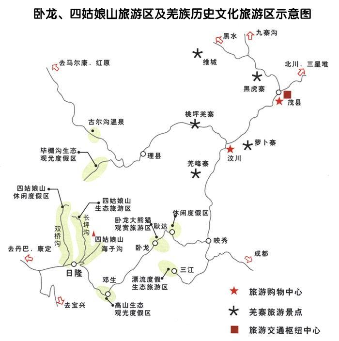 供應(yīng)四姑娘山風(fēng)景名勝區(qū)簡介