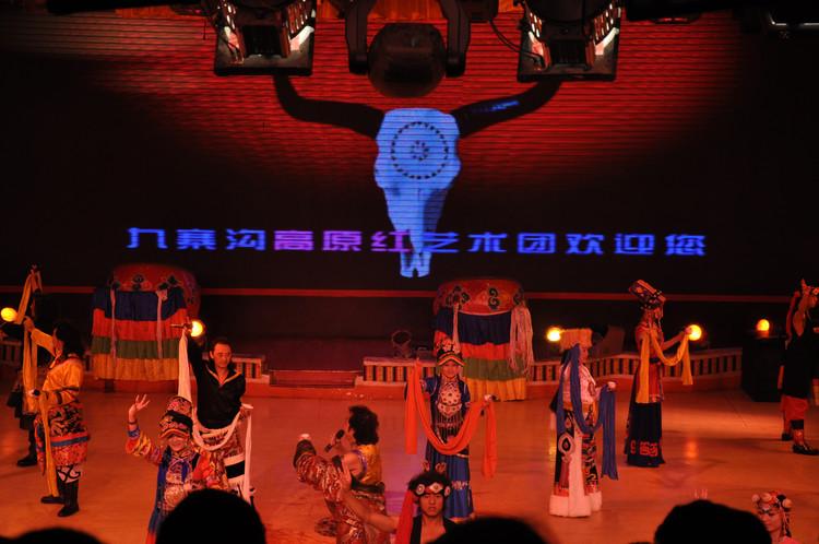 九寨溝高原紅藏羌風情表演圖片
