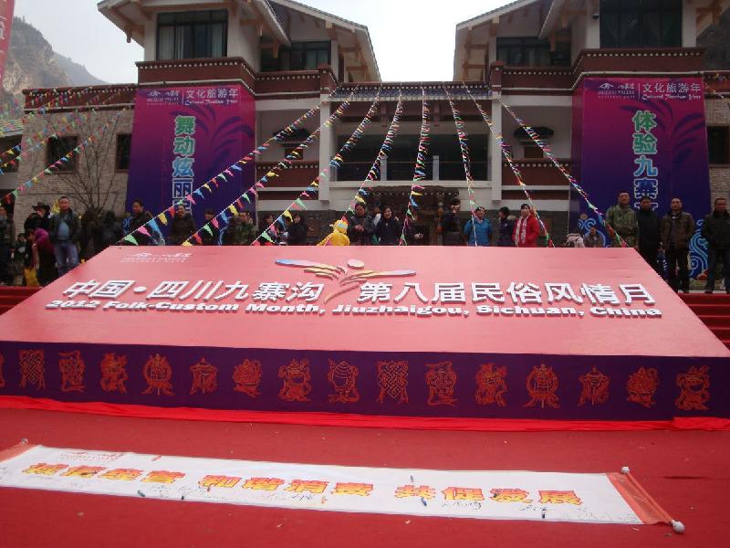 五一節(jié)九寨溝旅游最新路況圖片