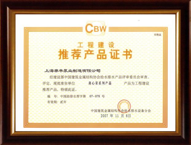 供應(yīng)1W旋渦泵