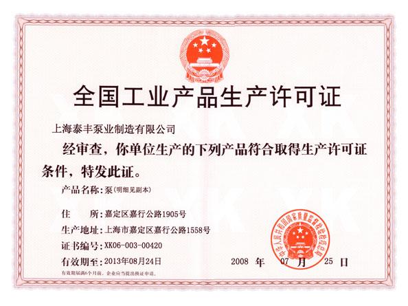 供應(yīng)1W旋渦泵