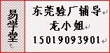 东莞反恐验厂/C-TPAT验厂员工访谈实体安全的问题图片