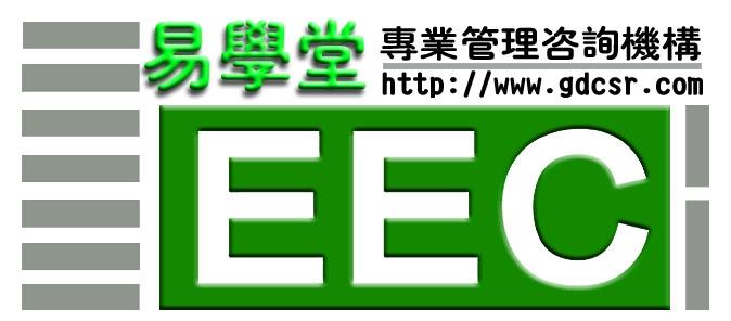 清远Avon雅芳人权验厂清单图片