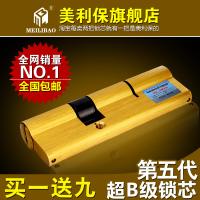 供應(yīng)太原上門更換超B鎖芯