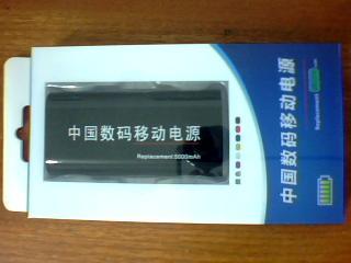 广州市移动电源厂家供应移动电源 5000毫安 可充可款手机及数码产品
