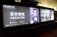 供應(yīng)上海金橋門(mén)頭發(fā)光字噴繪招牌燈箱，上海張江戶外廣告寫(xiě)真，張江燈箱