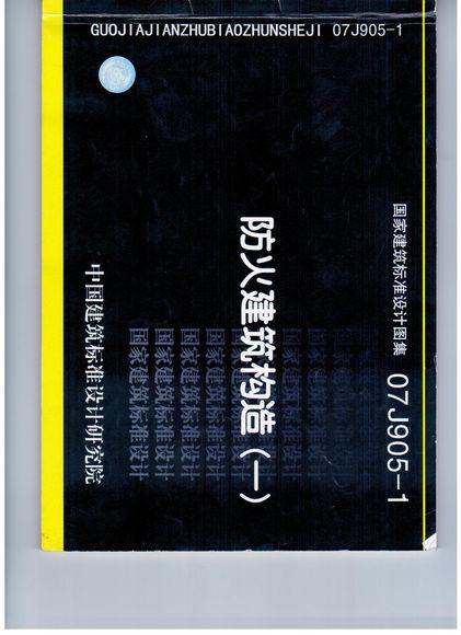 供應(yīng)水泥板