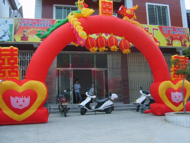 供應株洲充氣婚慶拱門廠家批發(fā)價格，廠家供應株洲拱門，株洲婚慶拱門