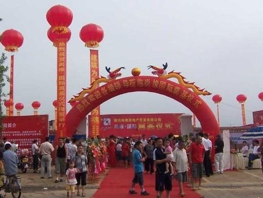 供應(yīng)萍鄉(xiāng)拱門(mén)金獅子立柱氣球，萍鄉(xiāng)拱門(mén)，萍鄉(xiāng)立柱拱門(mén)，萍鄉(xiāng)氣球拱門(mén)