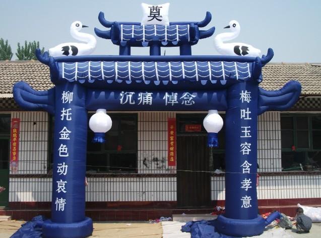 供應(yīng)長沙白事氣模，長沙氣模，長沙氣模拱門，長沙白事牌坊