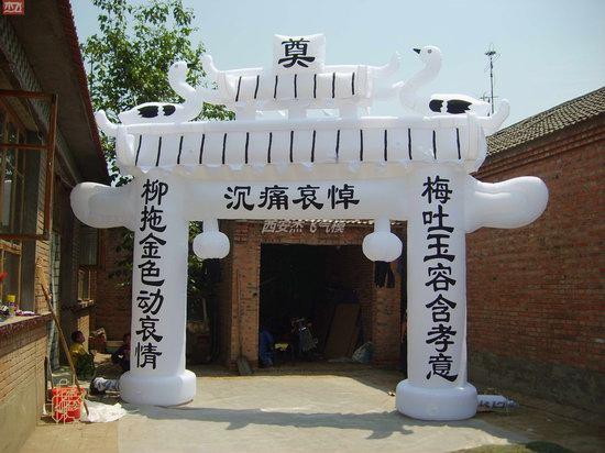 供應(yīng)長沙白事氣模，長沙氣模，長沙氣模拱門，長沙白事牌坊