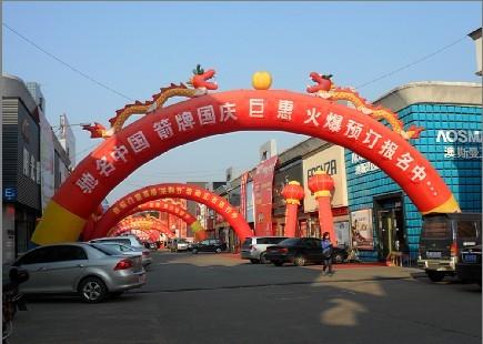 供應(yīng)湘潭拱門金獅子立柱氣球