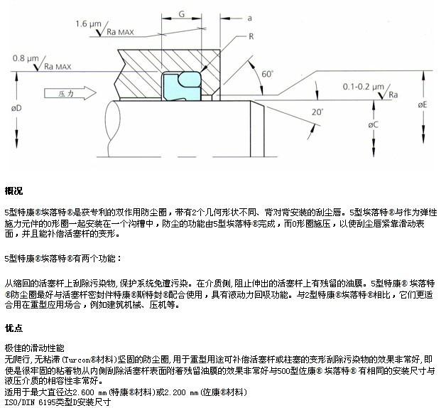 佛山市5型防尘密封圈厂家