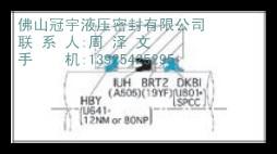 佛山市轮式装载机油缸密封圈厂家供应轮式装载机油缸密封圈