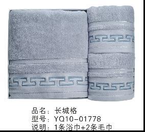 供應(yīng)珠海浴巾毛巾訂制廠1000起訂