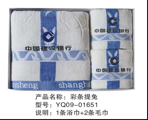 供應(yīng)珠海浴巾毛巾訂制廠1000起訂