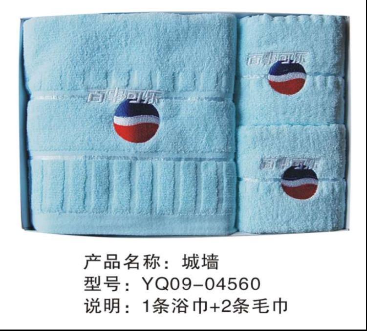 供應(yīng)澳門香港純棉3476洗滌毛巾廠