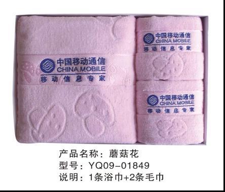 供應(yīng)澳門香港純棉3476洗滌毛巾廠