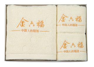 供應(yīng)珠海浴巾毛巾訂制廠1000起訂