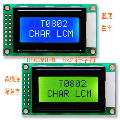 LCM0802字符点阵液晶显示模块图片