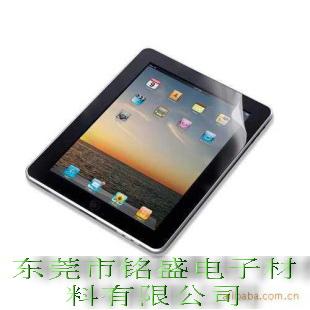 供應(yīng)東莞PET保護(hù)膜廠家