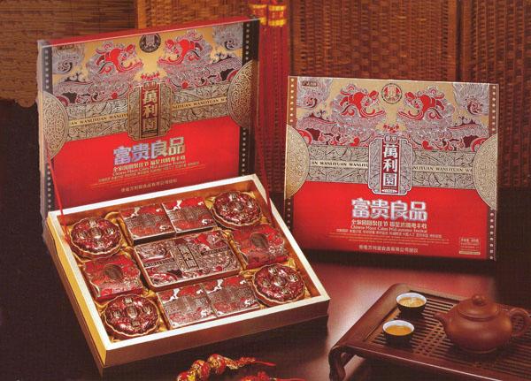 供應(yīng)貴陽(yáng)中秋節(jié)月餅