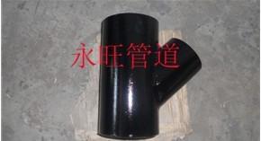 20斜三通圖片