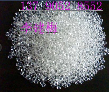 深圳專業(yè)生產(chǎn)TPU原料批發(fā)商13790528552