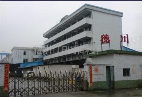 福建夏門專業(yè)生產(chǎn)TPU原料德川供應(yīng)13790528552