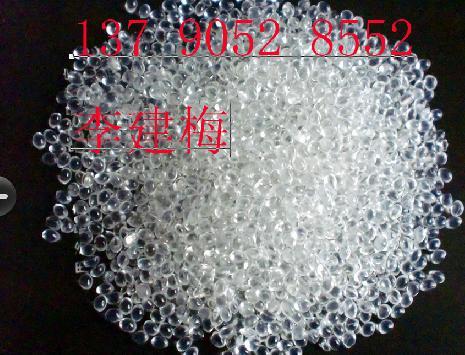 南海專業(yè)生產(chǎn)TPU原料供應(yīng)商圖片