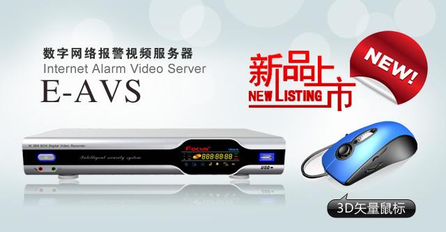 供应3g网络视频报警硬盘录像机，电话报警DVR，嵌入式DVR