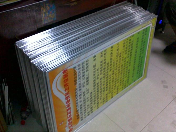 供應鄭州kt板制作價格信息