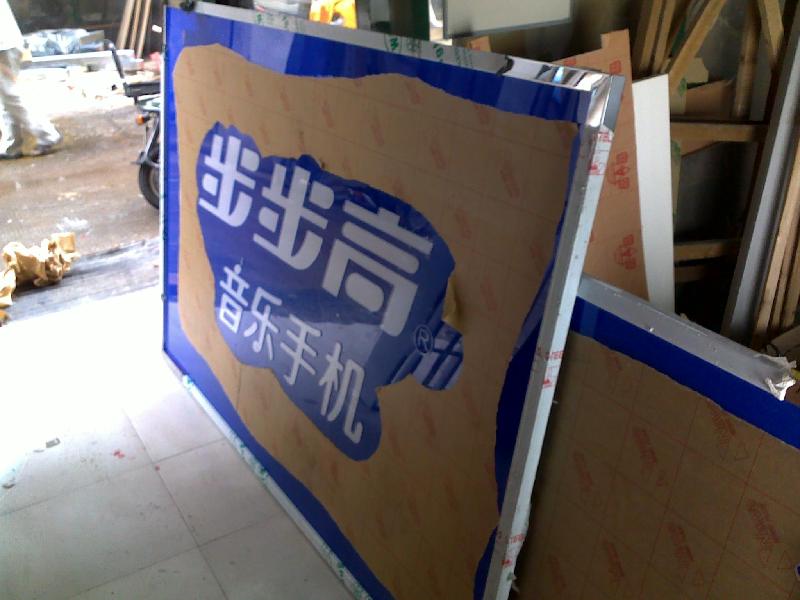 鄭州易拉寶最低價(jià)格圖片