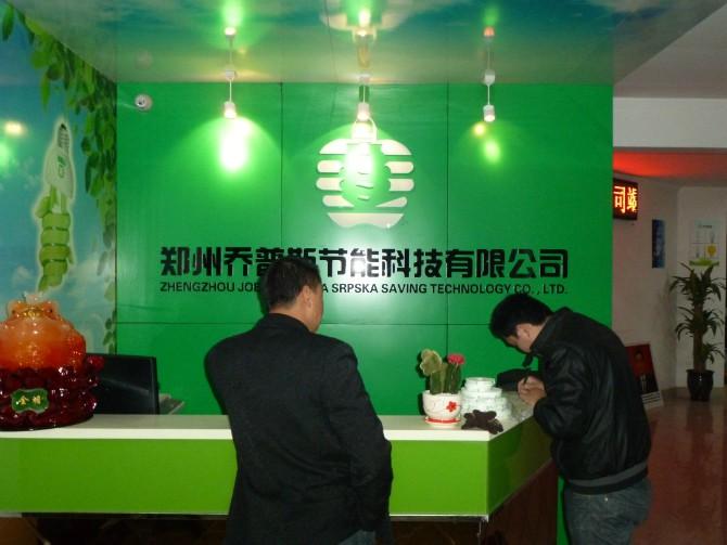 供應(yīng)鄭州亞克力字形象墻