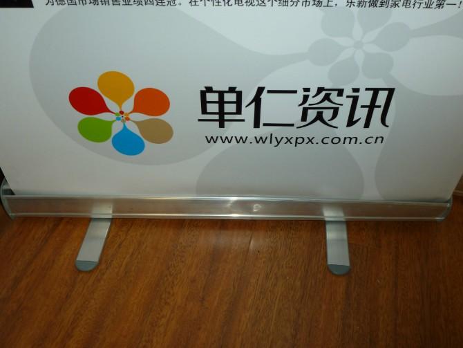 供應(yīng)鄭州供應(yīng)易拉寶制作價格