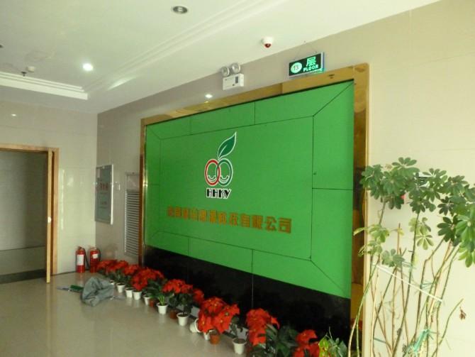 供應(yīng)鄭州亞克力字形象墻