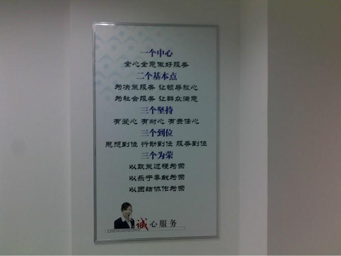 a鄭州寫(xiě)真展板圖片/a鄭州寫(xiě)真展板樣板圖 (3)