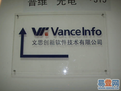 供應(yīng)鄭州亞克力門牌制作價格