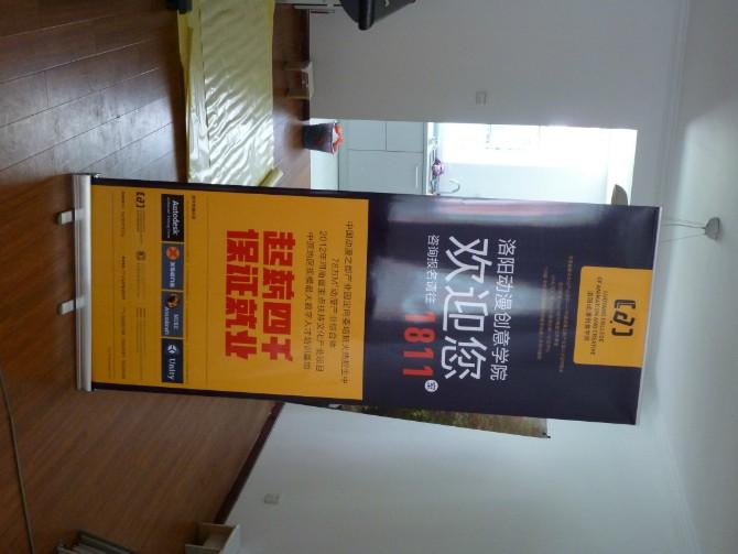 鄭州便攜式易拉寶圖片