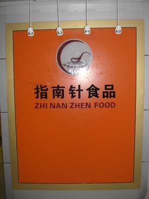 供應(yīng)鄭州雙色板雕刻