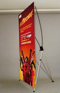 供應鄭州x展架制作價格