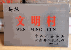 供應鄭州鈦金門牌