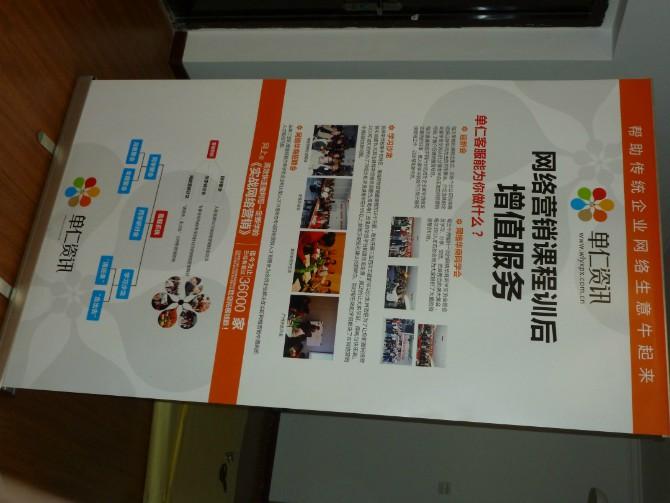 供應(yīng)鄭州供應(yīng)易拉寶制作價格