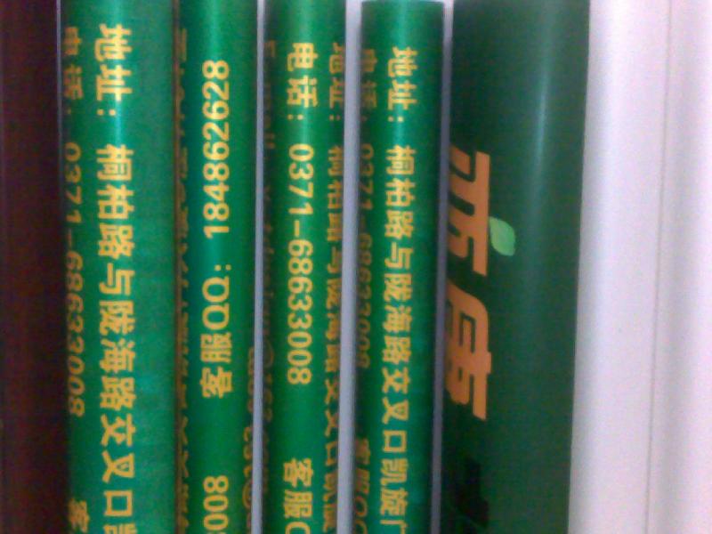 鄭州制作易拉寶圖片