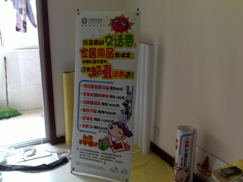 供應(yīng)鄭州不干膠